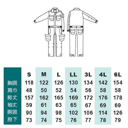 ビッグサイズ 綿100％防寒つなぎ服 中綿入り 4L : お仕事市場.com