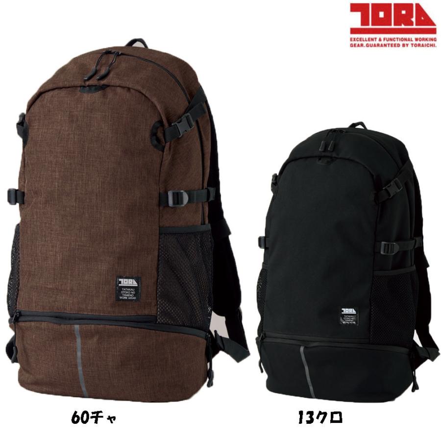 寅壱 マルチ収納バックパック : お仕事市場.com ヤフー店 - 通販