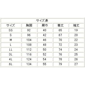 吸汗速乾半袖ポロシャツ　胸ポケット付き　SS〜3L｜oshigotoichiba｜02