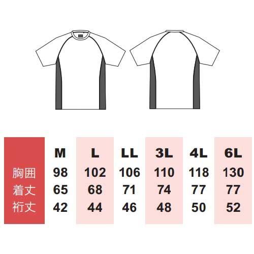 吸水速乾 半袖Tシャツ 特殊編み M〜3L｜oshigotoichiba｜03