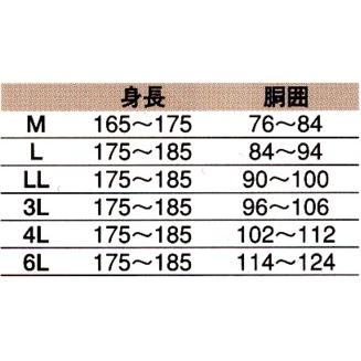蓄熱保温加工　インナータイツ　M〜3L｜oshigotoichiba｜02