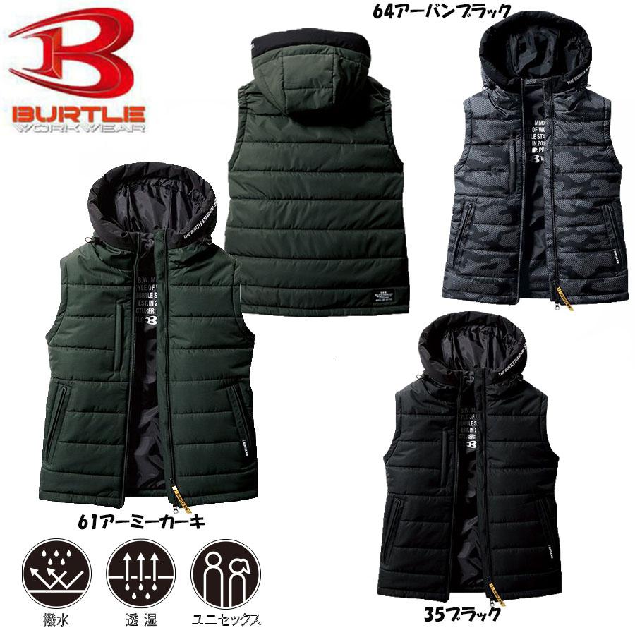 BURTLE（バートル） ビッグサイズ 防寒フーディベスト XXL 3XL フード 