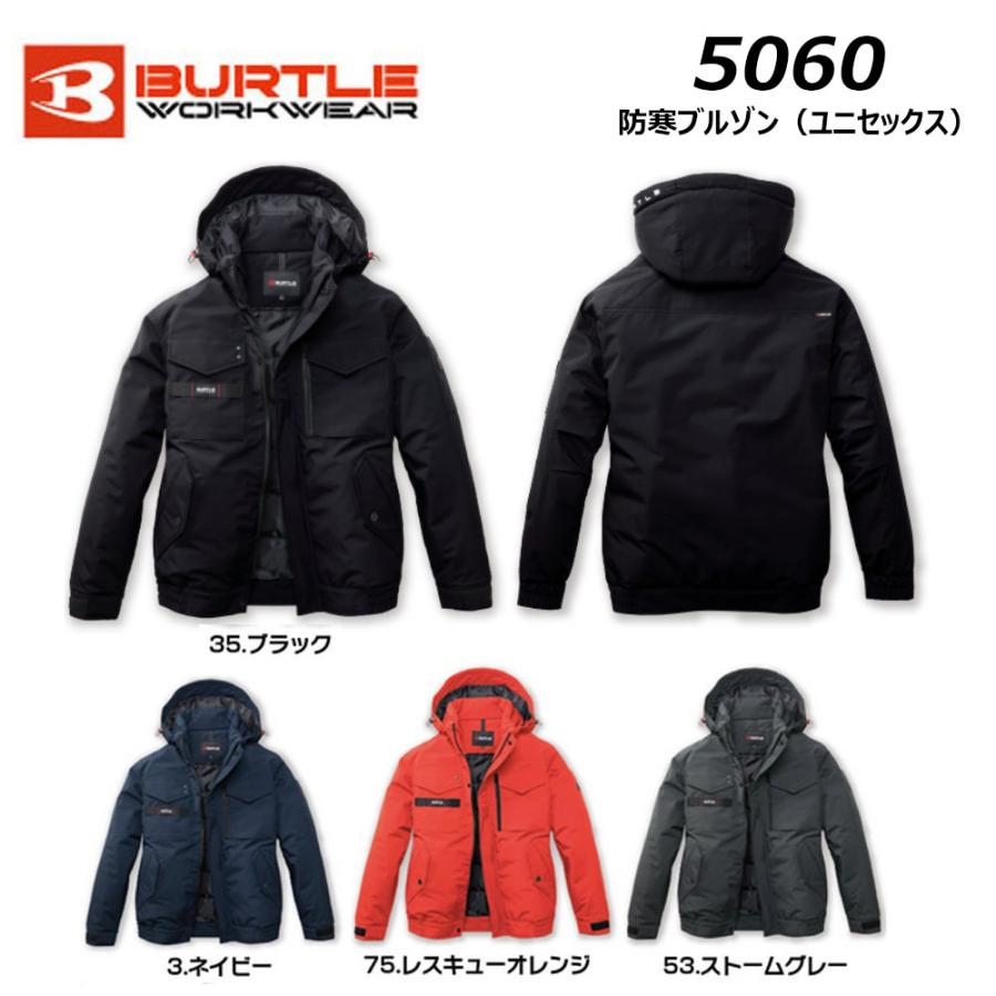 BURTLE（バートル） BURTLE 5060 防寒ブルゾン S〜XL 防寒 保温 撥水 