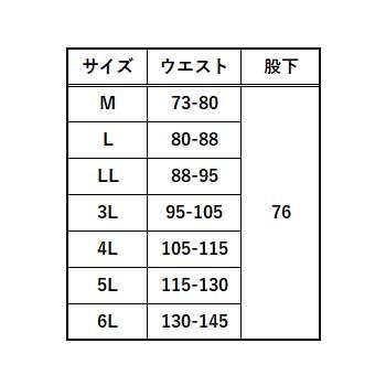超ビッグサイズ asahicho 極寒サロペットパンツ 5L〜6L 防寒 保温 反射 