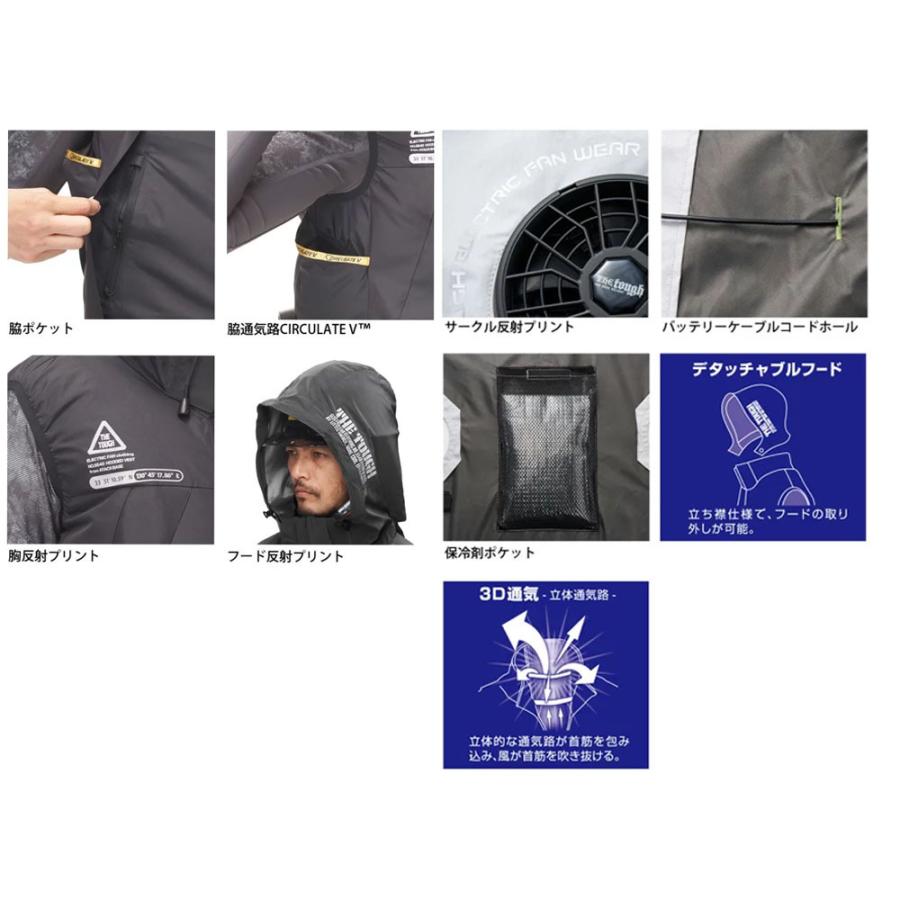 ビッグサイズ 空調風神服 ベスト 服地のみ 4L 5L 空調服 アタック 冷却