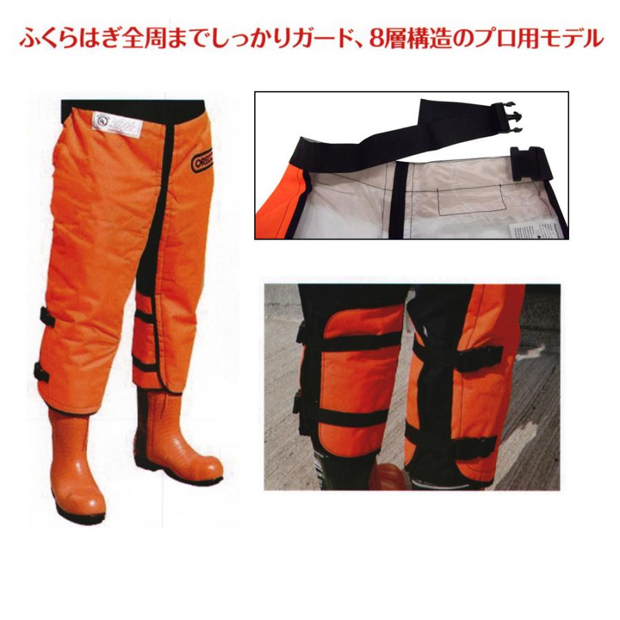 オレゴン プロチャップス OREGON フリーサイズ 防護 保護