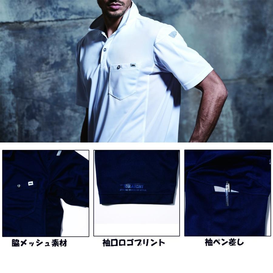 寅壱 半袖ポロシャツ 脇メッシュ素材 S〜3L : お仕事市場.com ヤフー店