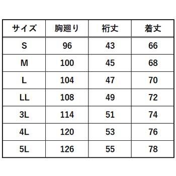 寅壱 接触冷感＆吸汗速乾 半袖クルーネックＴシャツ 消臭テープ付き S〜3L｜oshigotoichiba｜03