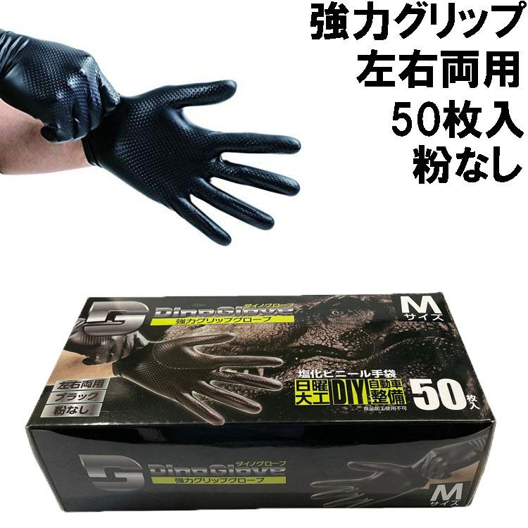 送料込 あわせ買い2999円以上で送料無料 ショーワグローブ ポリエチ手袋 No 6 Lサイズ 100枚入 左右兼用タイプ Theblueboxpress Com