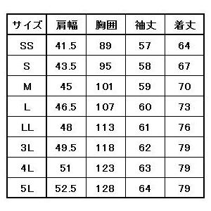 長袖ジップアップシャツ　SS〜3L｜oshigotoichiba｜02