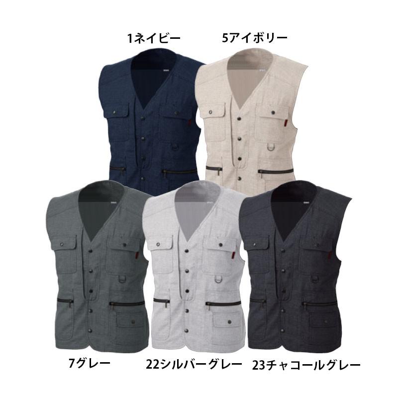 夏鳶 サマートロピカルベスト M〜3L : お仕事市場.com ヤフー店 - 通販