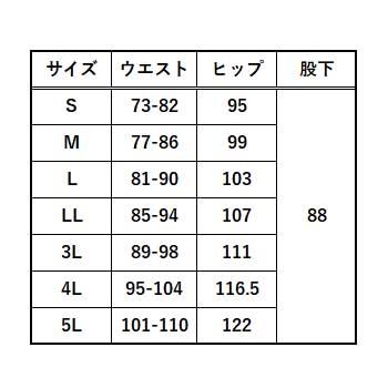 超ビッグサイズ メンズパンツ 5L スーツ パンツ ストレッチ 制電 オフィス ワーク 営業 リクルート 仕事服 制服 事務服 メンズ｜oshigotoichiba｜03