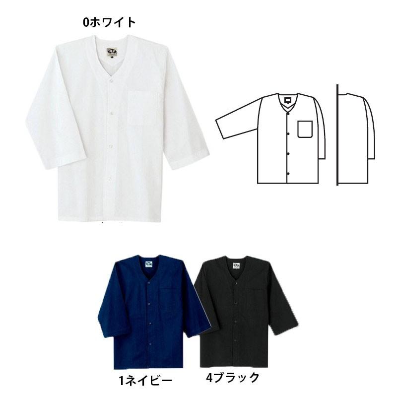 ダボシャツ M〜3L 鯉口シャツ お祭り衣装