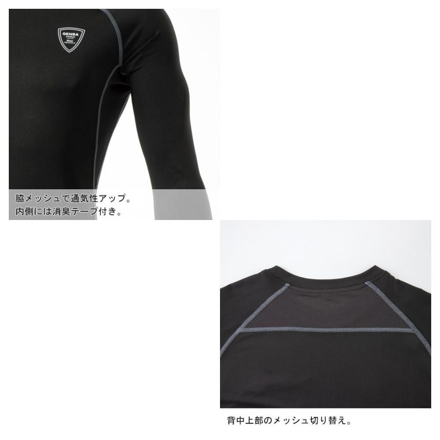 ビッグサイズ 長袖 コンプレッション 4L 大きいサイズ インナー T