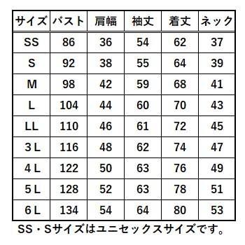 ビッグサイズ BURTLE 長袖ポロシャツ 4L 5L 長袖 シャツ ポロ バートル 吸汗 速乾 消臭 メッシュ ストレッチ  鹿の子 作業 現場｜oshigotoichiba｜03