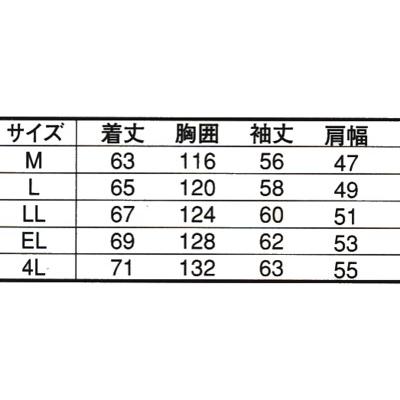 刺し子入りパワーブルゾン ポリエステル100％ M〜4L 在庫処分品｜oshigotoichiba｜02