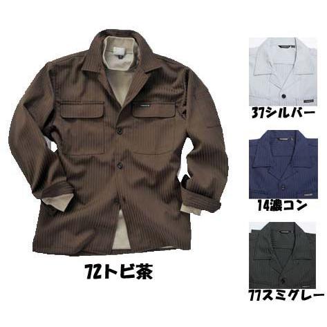 専用出品　青空様　4Lサイズ 3kg 寅壱 ビッグサイズ 7160 NPオープンシャツ 4L/5L : お仕事市場.com