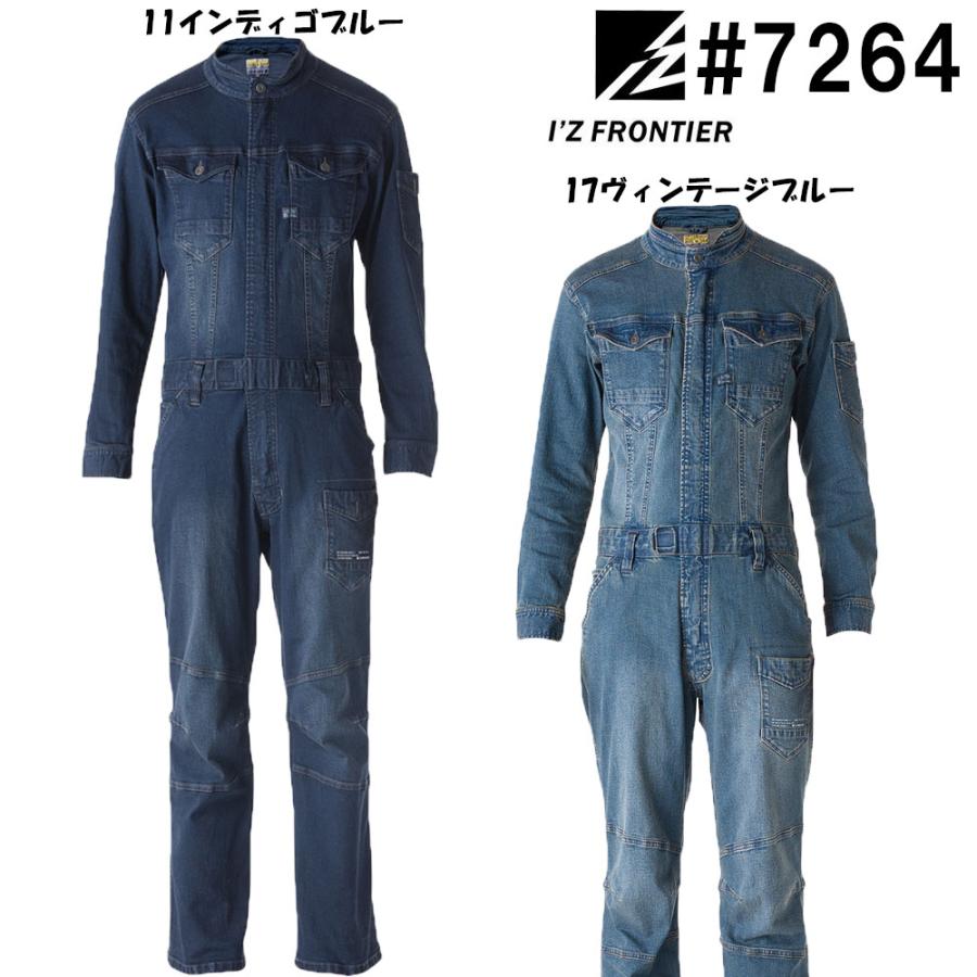 アイズフロンティア 7264 ストレッチデニム長袖つなぎ服 3D