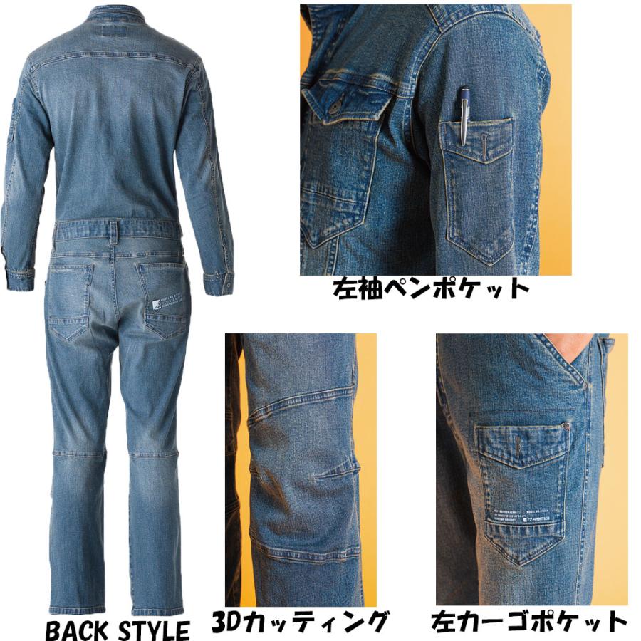 アイズフロンティア 7264 ストレッチデニム長袖つなぎ服 3D