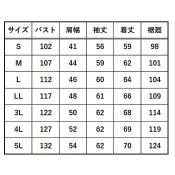 BURTLE 7301 ジャケット S〜3L ストレッチ 制電 吸水 防汚 カジュアル ユニセックス 男女兼用 バートル ワーク 作業 現場 ユニフォーム｜oshigotoichiba｜03