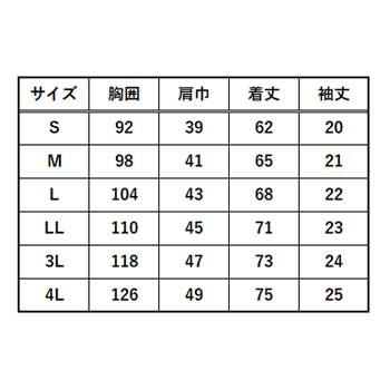 ビッグサイズ SOWA 半袖ポロシャツ 胸ポケット付き 4L 吸汗 速乾 消臭 ストレッチ ドライ ポロ 桑和 作業 現場 ワーク 仕事 ユニフォーム｜oshigotoichiba｜03