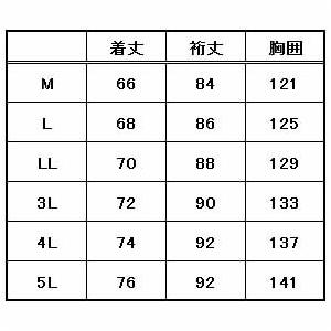 ビッグサイズ 防寒ブルゾン 裏フリース 4L/5L｜oshigotoichiba｜02