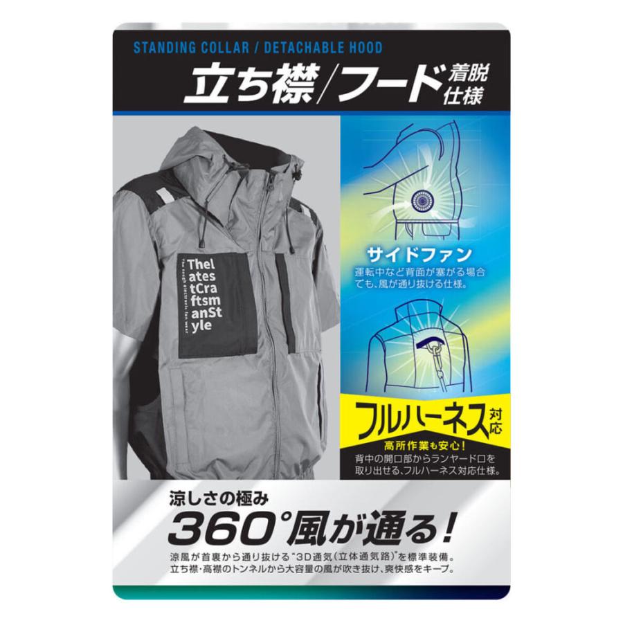 空調風神服 TheTough チタンフード長袖ブルゾン 服地のみ S〜3L