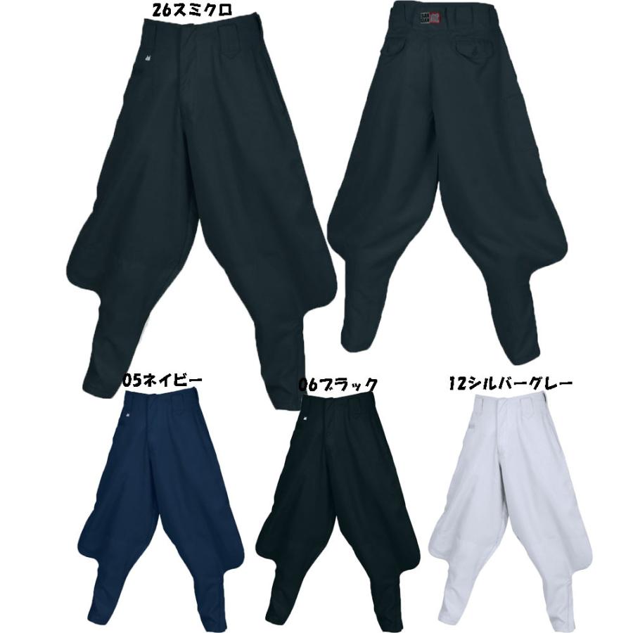 三段鳶 ロング八分ズボン 股下77cm ニッカズボン ニッカポッカ 75