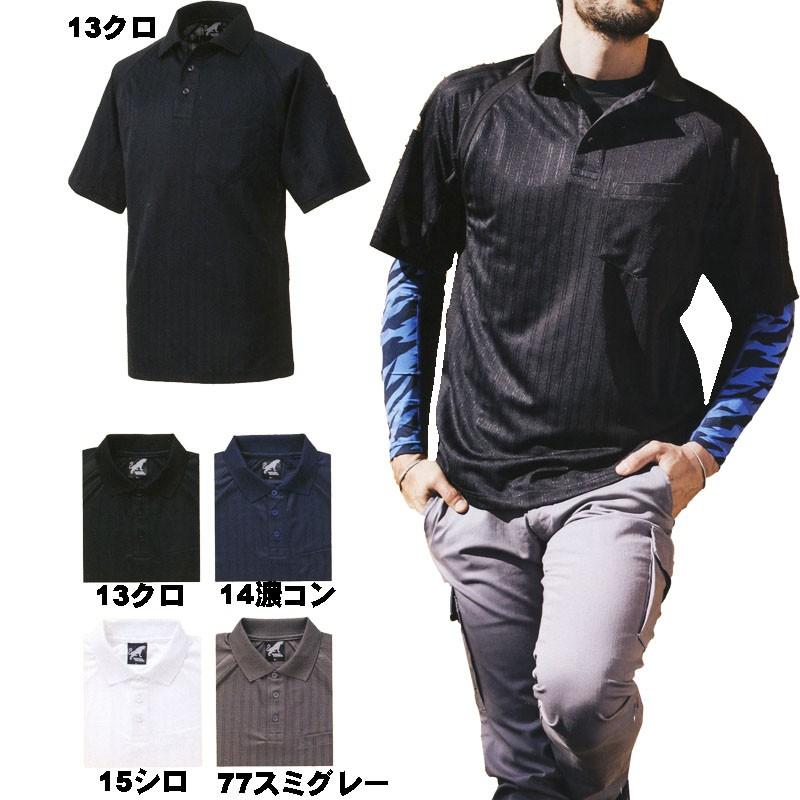 寅壱 半袖ポロシャツ シャドーブリスター M 3l 79 621 お仕事市場 Com ヤフー店 通販 Yahoo ショッピング