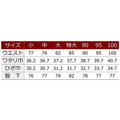 寅壱 ビッグサイズ 丸寅 8020 乗馬ズボン 90〜100cm 鳶 ニッカ 寅壱 ビッグサイズ 丸寅 8020 乗馬ズボン 90〜100cm 鳶 ニッカ