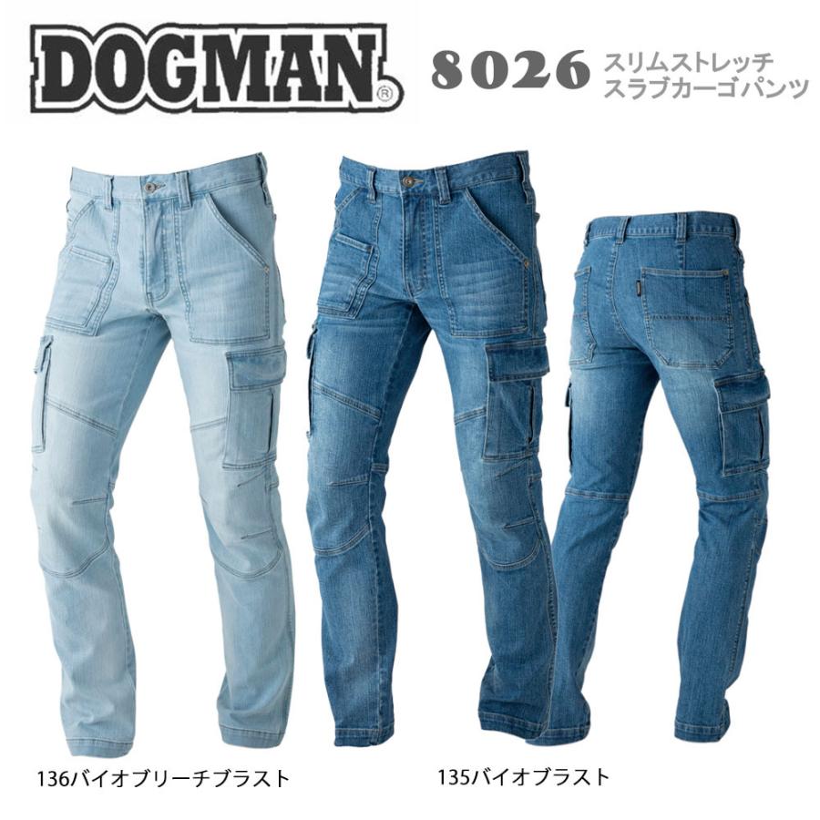DOGMAN スリム ストレッチ スラブカーゴパンツ M〜4L デニム パンツ
