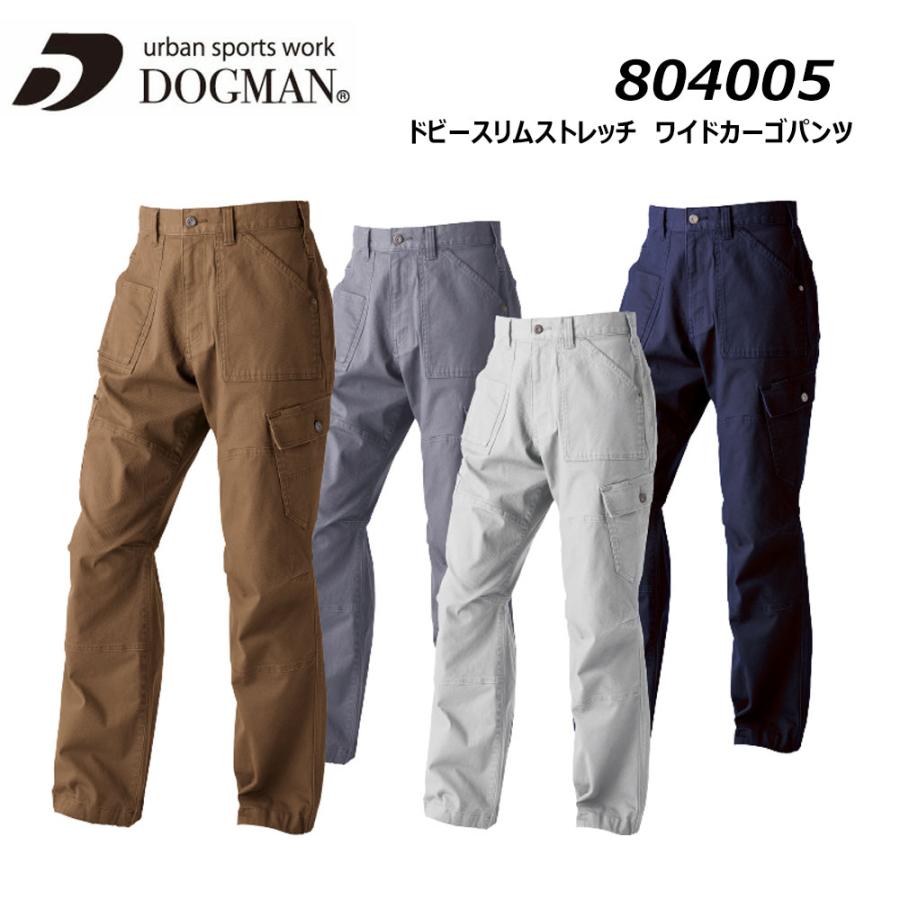 DOGMAN ドビースリムストレッチワイドカーゴパンツ S〜4L 10ポケット