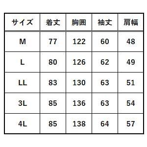 カストロコート M〜3L 裏ボア ドカジャン｜oshigotoichiba｜02