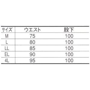 三段鳶 スラブデニム超超ロング八分 M〜4L ニッカ ニッカポッカ : お