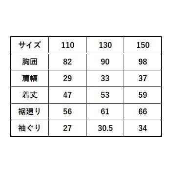 DOGMAN キッズ フードベスト 服地のみ 110 130 150 空調ウェア 子供