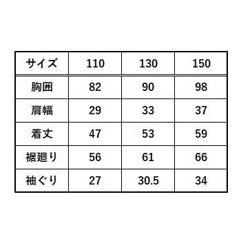 DOGMAN キッズ デニムフードベスト 服地のみ 110 130 150 空調ウェア
