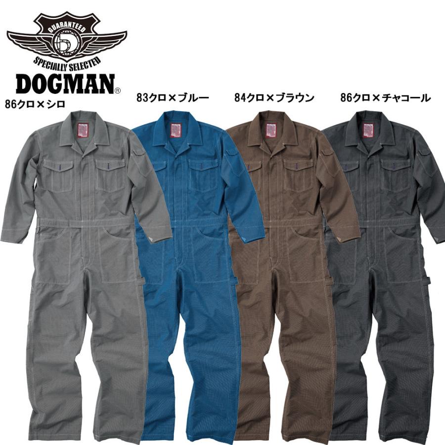 DOGMAN 長袖 ツナギ S〜4L つなぎ カバーオール シンプル カジュアル