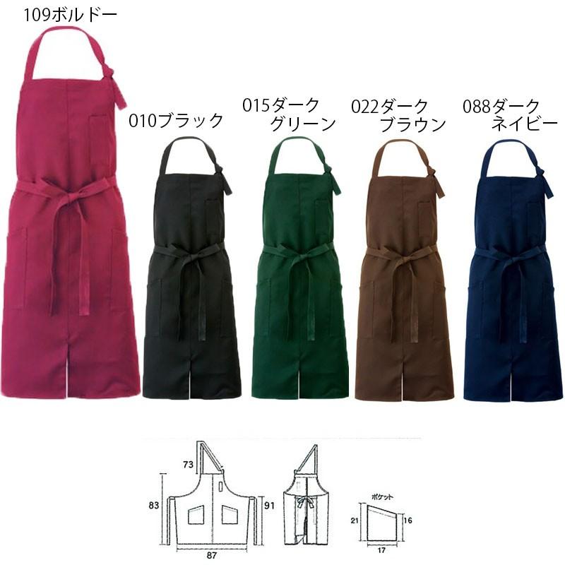 胸当てエプロン 首ひも調整可能 帯電防止素材 撥水加工 : お仕事市場