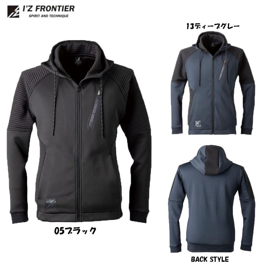 寅壱 アイズフロンティア アクティブニットパーカー 在庫処分品 I'Z