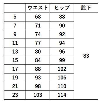 レディース パンツ 5号〜15号 スーツ 事務服 大きいサイズ ストライプ