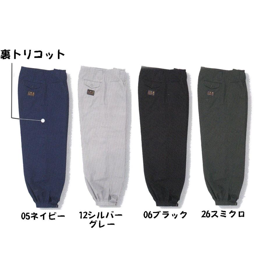 裏トリコットニッカ ニッカポッカ M〜3L（EL） 冬用ニッカ : お仕事