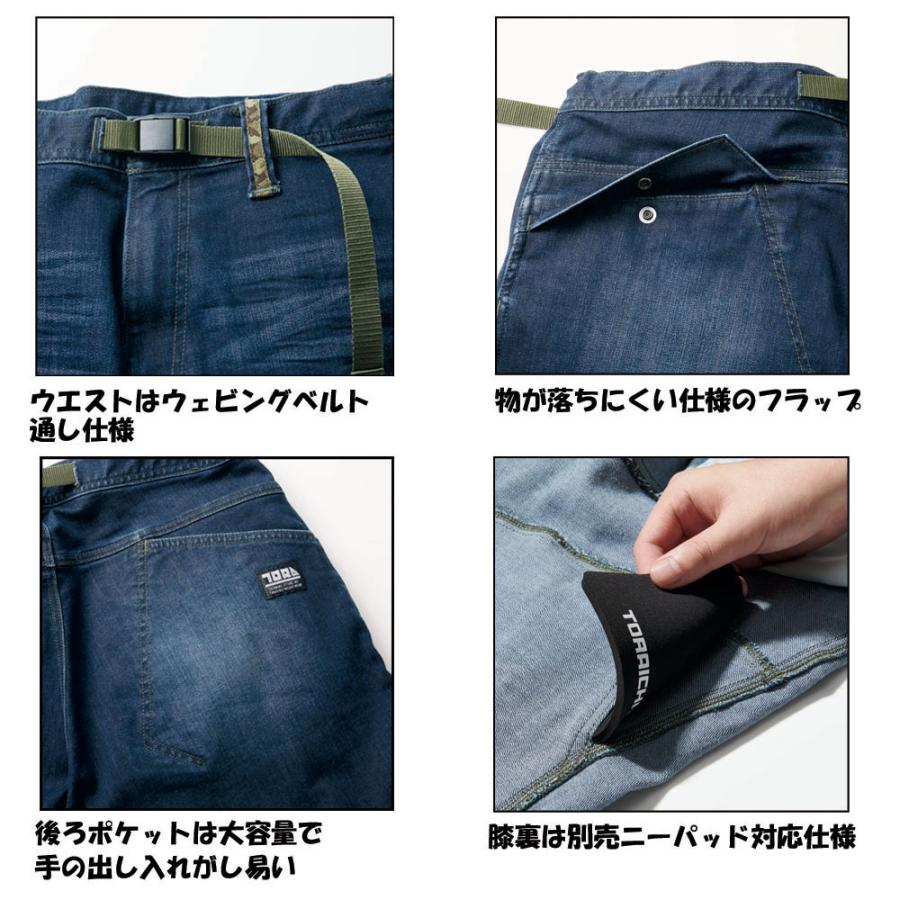 寅壱 ビッグサイズ デニムパンツ 4L 5L 大きいサイズ トラスタイル