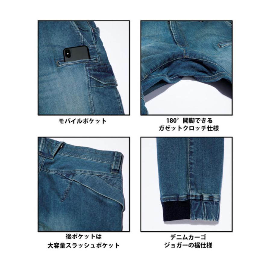 寅壱 ビッグサイズ デニムカーゴジョガーパンツ 4L 5L 大きいサイズ