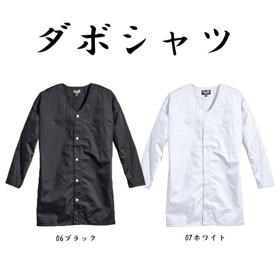 K*l様 RIPPER ダボシャツ ブラック Lサイズ シャツ ダボシャツ 綿・ポリエステル混紡素材 M〜EL（3L） 鯉口シャツ : お