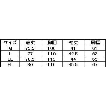 ダボシャツ 綿・ポリエステル混紡素材 M〜EL（3L） 鯉口シャツ : お