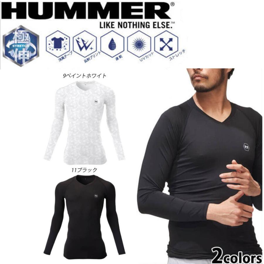 ビッグサイズ HUMMER ロングスリーブコンプレッション 2021人気特価 5L インナー シャツ 吸水 速乾 ストレッチ ハマー 反射 UV ワーク 消臭 作業 現場 ビッグサイズ HUMMER ロングスリーブコンプレッション 2021人気特価 5L インナー シャツ 吸水 速乾 ストレッチ ハマー 反射 UV ワーク 消臭 作業 現場