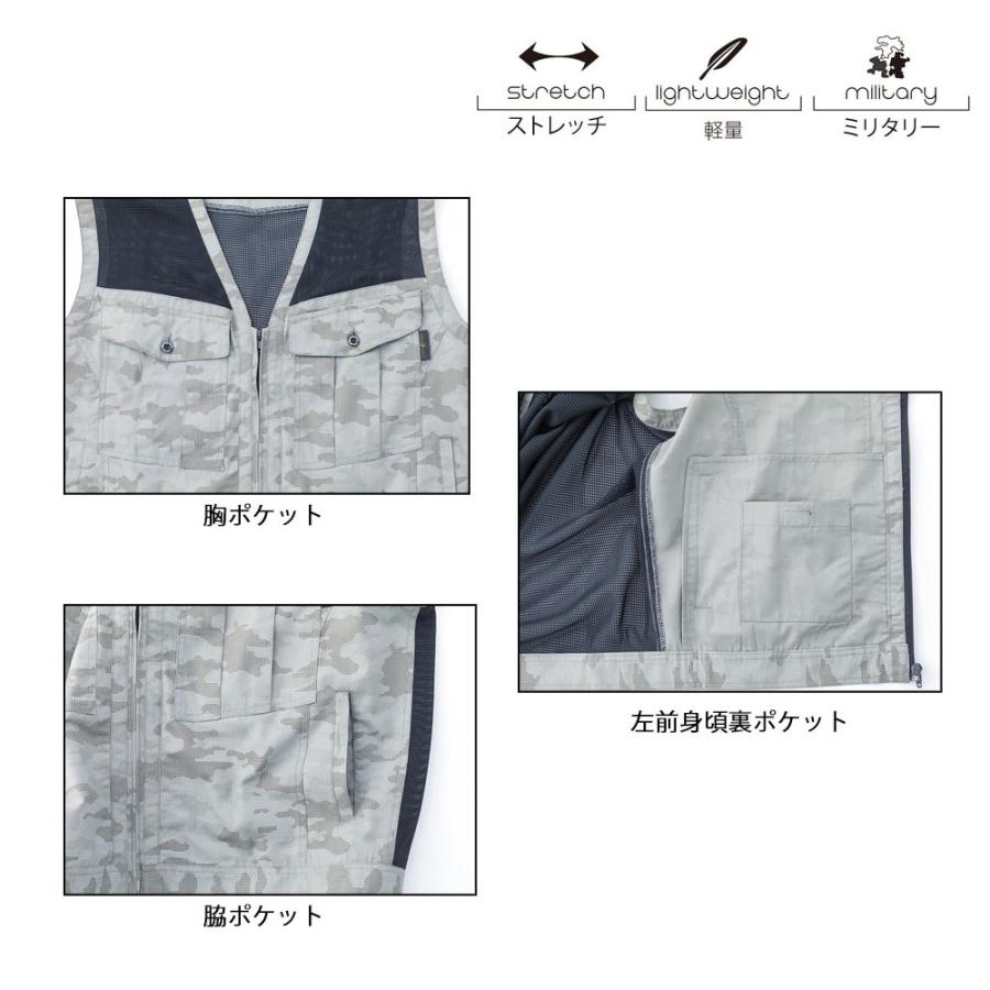HOT-SCOT ドット迷彩ソフトT/C ベスト M〜4L メッシュ 迷彩 カモフラ