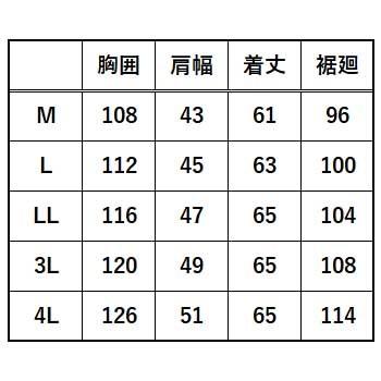 HOT-SCOT ドット迷彩ソフトT/C ベスト M〜4L メッシュ 迷彩 カモフラ