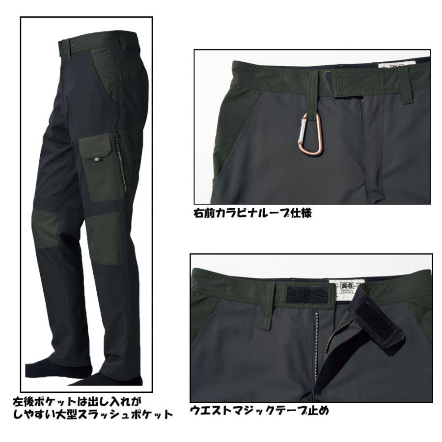 寅壱 9274 ストレッチカーゴパンツ M〜3L 春夏 作業服 作業着 : お仕事