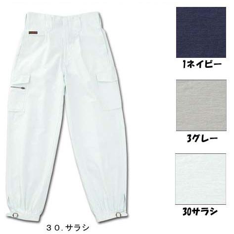 関東鳶 綿カーゴロングニッカズボン 73〜105cm ニッカポッカ : お仕事 